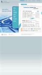 Mobile Screenshot of iceberg.sejong.ac.kr