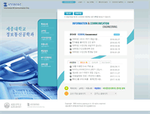 Tablet Screenshot of iceberg.sejong.ac.kr